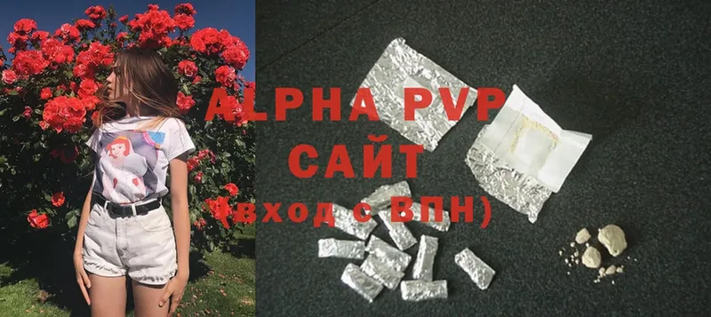 mega сайт  Нижнеудинск  A-PVP СК  закладки 