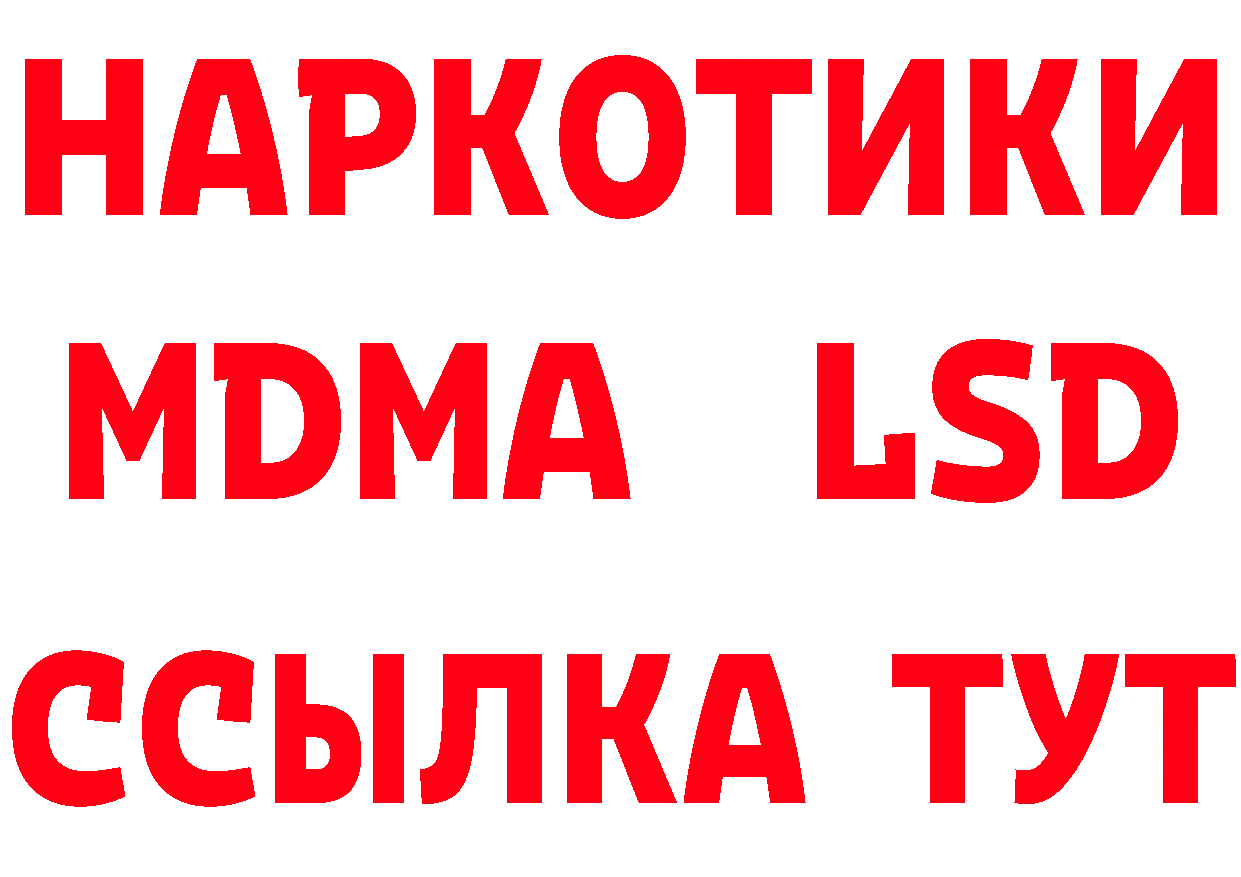 КЕТАМИН ketamine зеркало это мега Нижнеудинск