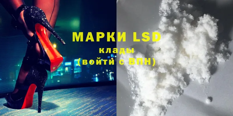 LSD-25 экстази ecstasy  ОМГ ОМГ ССЫЛКА  Нижнеудинск 